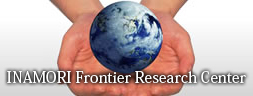 INAMORI Frontier Research Center