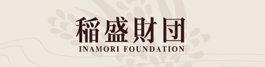 Inamori Foundation